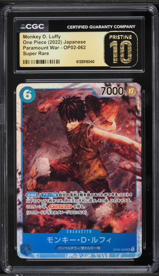 2022 One Piece Japanese Paramount War SR Monkey D. Luffy #OP02-062 CGC 10 PRISTINE