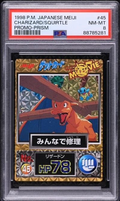 1998 Pokemon Japanese Meiji Prom