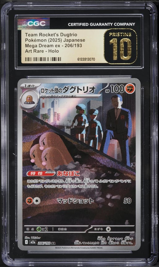 2025 Pokemon Japanese Mega Dream Ex AR Team Rocket's Dugtrio #206 CGC 10 PRISTINE