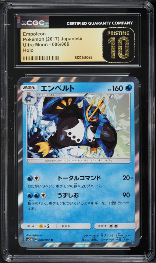 2017 Pokemon Japanese Sun & Moon Ultra Holo Empoleon #6 CGC 10 PRISTINE