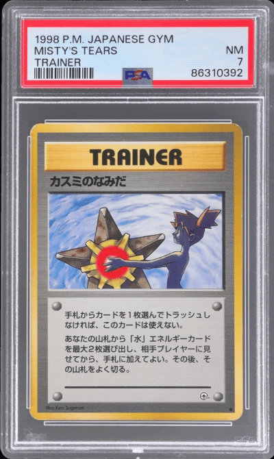 1998 Pokemon Gym Trainer Japanes