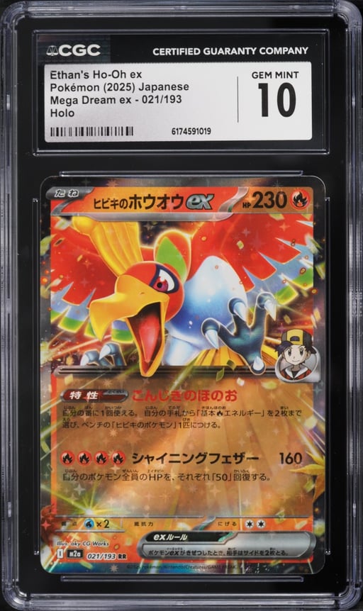 2025 Pokemon Japanese Mega Dream Ex Holo Ethan's Ho-Oh Ex #21 CGC 10 GEM MINT