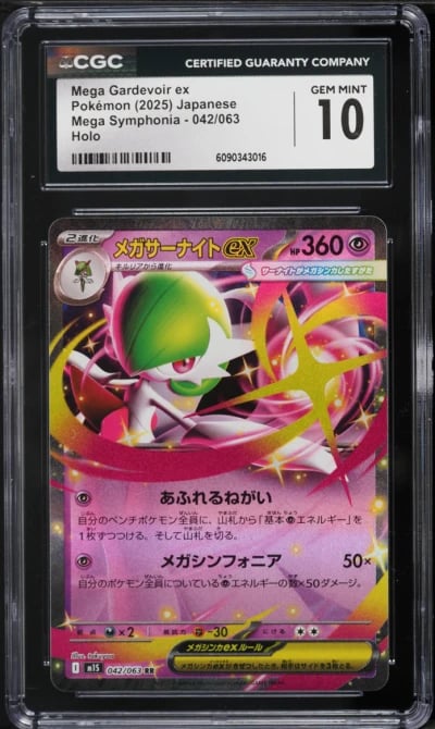 2025 Pokemon Japanese Mega Symphonia Holo Mega Gardevoir Ex #42 CGC 10 GEM MINT