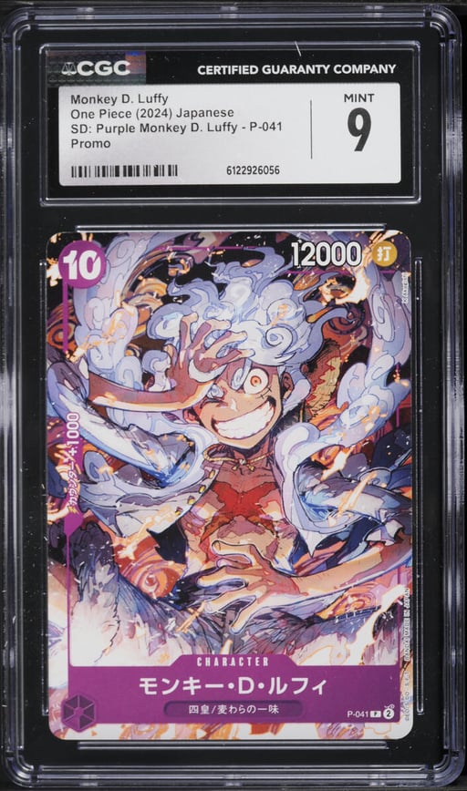 2024 One Piece Japanese Promo Starter Deck Purple Monkey D. Luffy #P-041 CGC 9 MINT