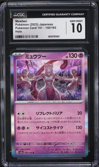 2023 Pokemon Japanese Scarlet & Violet 151 Holo Mewtwo #150 CGC 10 GEM MINT