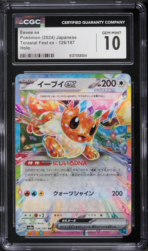 2024 Pokemon Japanese Scarlet & Violet Terastal Fest Ex Holo Eevee ex #126 CGC 10 GEM MINT