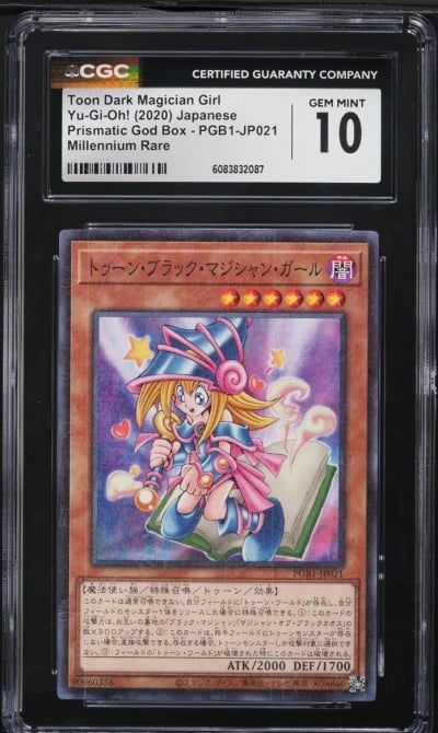 2020 Yu-Gi-Oh! Japanese PGB Toon Dark Magician Girl #PGB1-JP021 CGC 10 GEM MINT