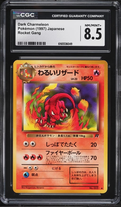 1997 Pokemon Japanese Rocket Gang Dark Charmeleon #5 CGC 8.5 NM-MT+