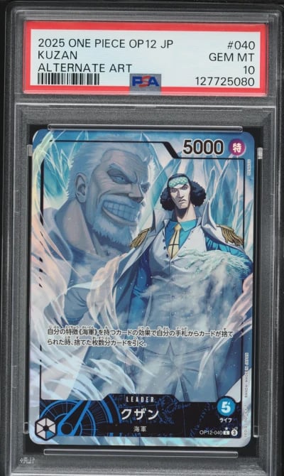 2025 One Piece Japanese Legacy Of the Master Alt Art Kuzan L #040 PSA 10 GEM MINT