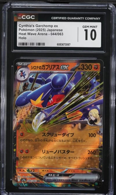 2025 Pokemon Japanese SV Heat Wave Arena Holo Cynthia's Garchomp ex #44 CGC 10