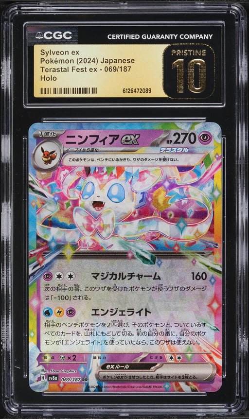 2024 Pokemon Japanese Scarlet & Violet Terastal Fest Ex Holo Sylveon ex #69 CGC 10 PRISTINE