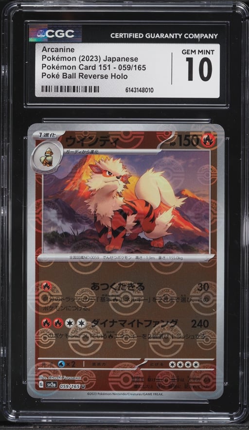 2023 Pokemon Japanese Scarlet & Violet 151 Poke Ball Reverse Holo Arcanine #59 CGC 10 GEM MINT