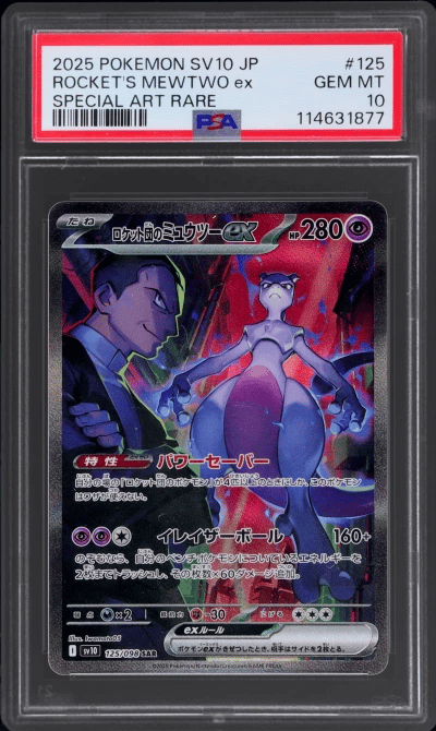 2025 Pokemon Scarlet and Violet Glory of Team Rocket Japanese Special Art Rare Team Rocket's Mewtwo Ex #125 PSA 10
