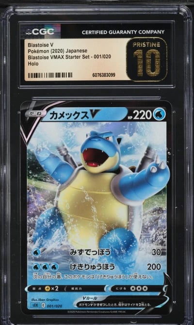 2020 Pokemon Japanese SWSH VMAX Starter Set Blastoise V #1 CGC 10 PRISTINE
