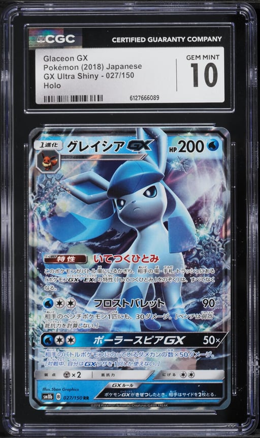 2018 Pokemon Japanese Sun & Moon Ultra Shiny GX Full Art Glaceon GX #27 CGC 10 GEM MINT