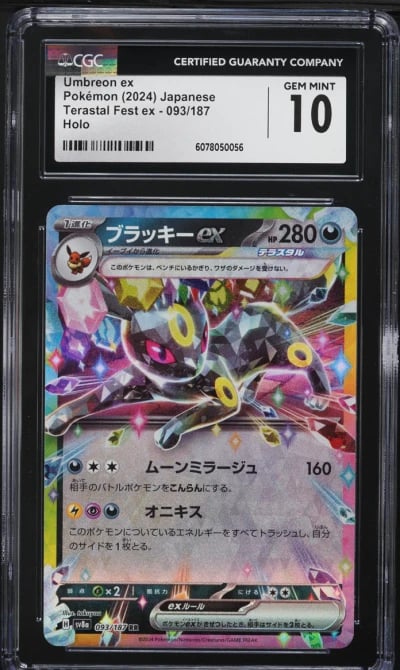 2024 Pokemon Japanese SV Terastal Fest ex Umbreon ex #93 CGC 10 GEM MINT