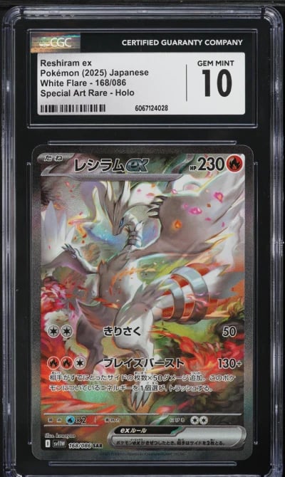 2025 Pokemon Japanese SV White Flare SAR Reshiram ex #168 CGC 10 GEM MINT