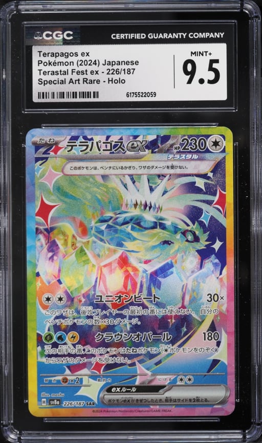 2024 Pokemon Japanese Scarlet & Violet Terastal Fest Ex SAR Terapagos EX #226 CGC 9.5 MINT+