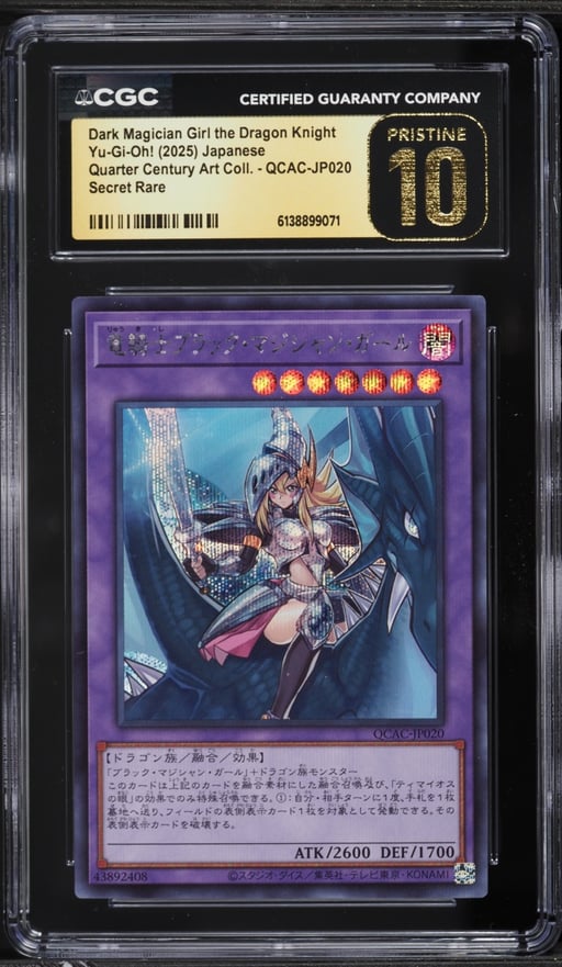 2025 Yu-Gi-Oh! Japanese QCAC Dark Magician Girl The Dragon Knight #QCAC-JP020 CGC 10 PRISTINE