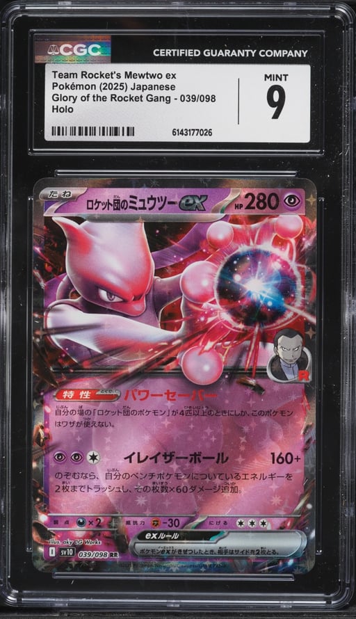 2025 Pokemon Japanese SV Glory Of The Rocket Gang Holo Team Rocket's Mewtwo ex #39 CGC 9 MINT