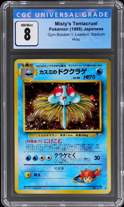 1998 Pokemon Gym 1 Leader's Stadium Japanese Holo Misty's Tentacruel #73 CGC 8