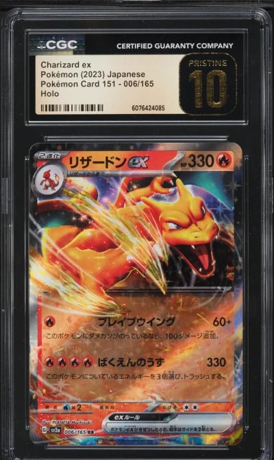 2023 Pokemon Japanese Scarlet & 