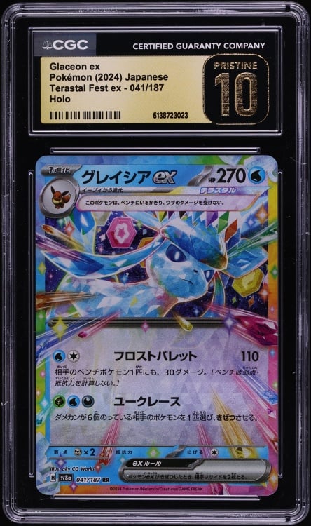 2024 Pokemon Japanese Scarlet & Violet Terastal Fest Ex Holo Glaceon Ex #41 CGC 10 PRISTINE