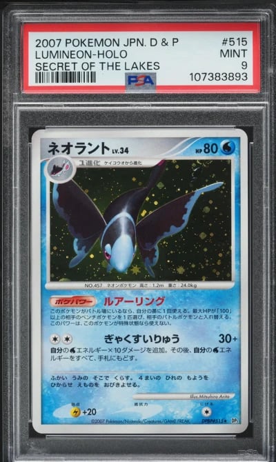 2007 Pokemon Japanese Diamond & Pearl Secret Of The Lakes Holo Lumineon PSA 9