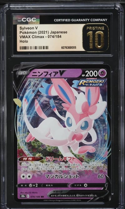 2021 Pokemon Japanese Sword & Shield VMAX Climax Sylveon V #74 CGC 10 PRISTINE