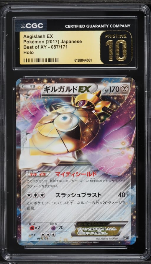 2017 Pokemon Japanese Best Of XY Holo Aegislash EX #087 CGC 10 PRISTINE