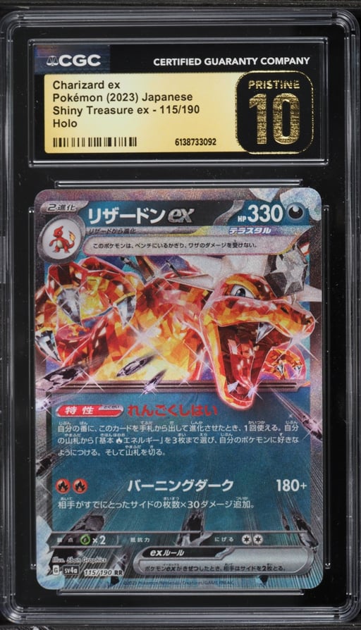 2023 Pokemon Japanese Scarlet & Violet Shiny Treasure Ex Holo Charizard ex #115 CGC 10 PRISTINE