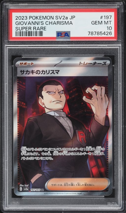 2023 Pokemon Japanese Scarlet & Violet 151 Full Art Giovanni's Charisma #197 PSA 10 GEM MINT
