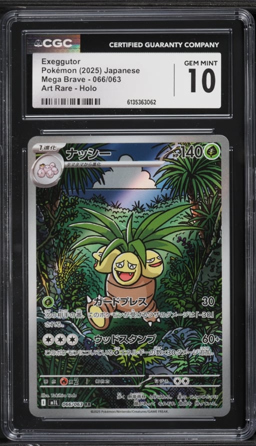 2025 Pokemon Japanese Mega Brave AR Exeggutor #66 CGC 10 GEM MINT