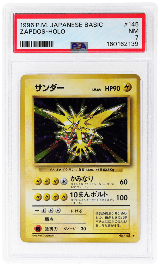 1996 Pokemon Base Set Japanese Holo Zapdos #145 PSA 7