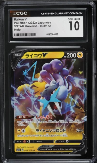 2022 Pokemon Japanese Sword & Shield VSTAR Universe Raikou V #38 CGC 10 GEM MINT