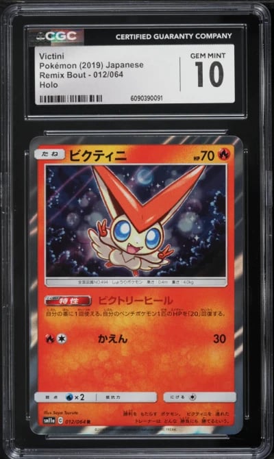 2019 Pokemon Japanese Sun & Moon Remix Bout Holo Victini #012 CGC 10 GEM MINT
