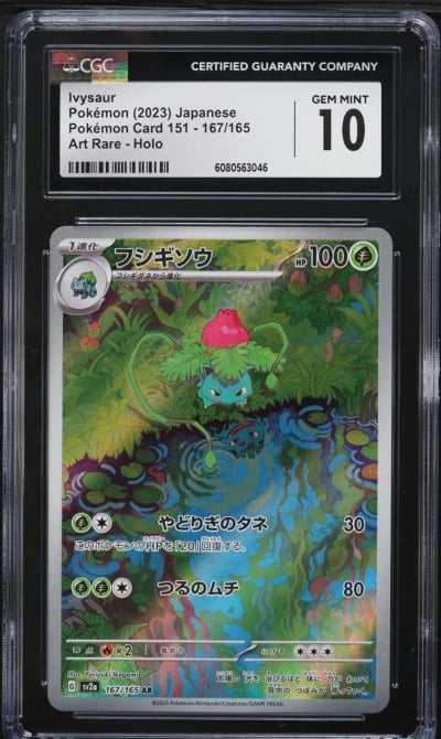 2023 Pokemon Japanese Scarlet & 
