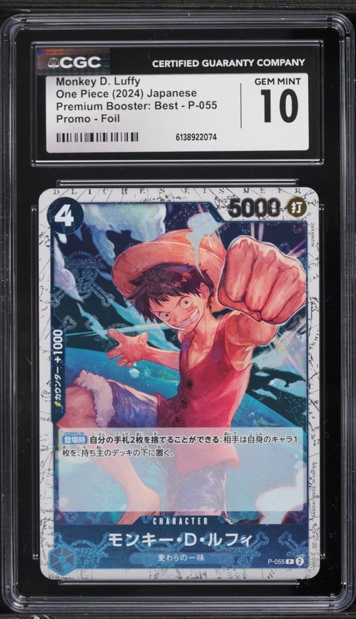 2024 One Piece Japanese Promo Premium Booster Best Foil Monkey D. Luffy #P-055 CGC 10 GEM MINT