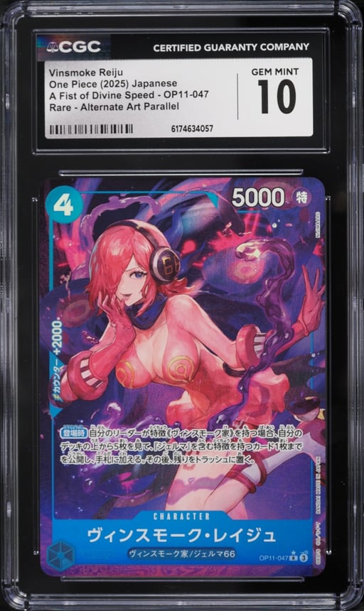 2025 One Piece Japanese A Fist Of Divine Speed Alt Art Vinsmoke Reiju #OP11-047 CGC 10 GEM MINT