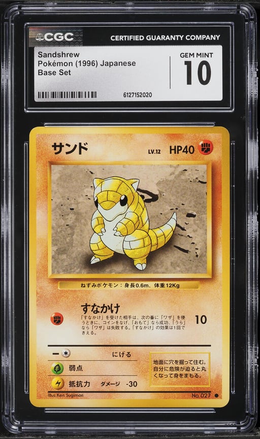 1996 Pokemon Japanese Base Set Sandshrew #27 CGC 10 GEM MINT