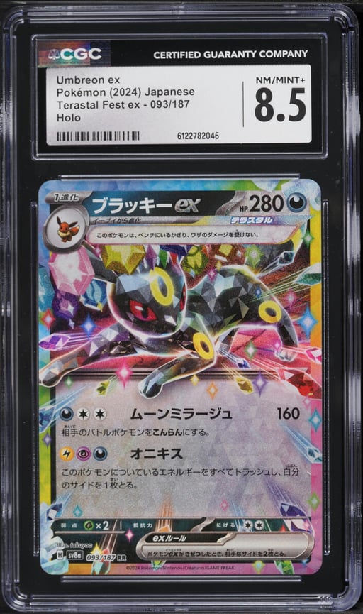 2024 Pokemon Japanese Scarlet & Violet Terastal Fest Ex Holo Umbreon EX #93 CGC 8.5 NM-MT+
