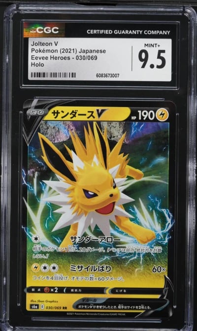 2021 Pokemon Japanese Sword & Shield Eevee Heroes Holo Jolteon V #30 CGC 9.5