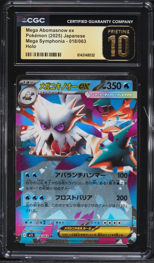 2025 Pokemon Japanese Mega Symphonia Holo Mega Abomasnow Ex #18 CGC 10 PRISTINE