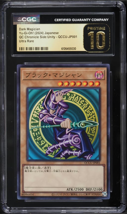 2024 Yu-Gi-Oh! Japanese QCCU Secret Rare Dark Magician #QCCU-JP001 CGC 10 PRISTINE