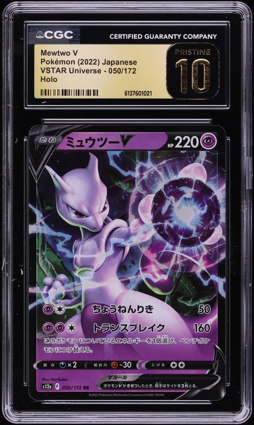 2022 Pokemon Japanese Sword & Shield VSTAR Universe Holo Mewtwo V #50 CGC 10 PRISTINE