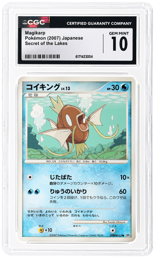 2007 Pokemon Diamond and Pearl Secret of the Lakes Japanese Magikarp #153 CGC 10