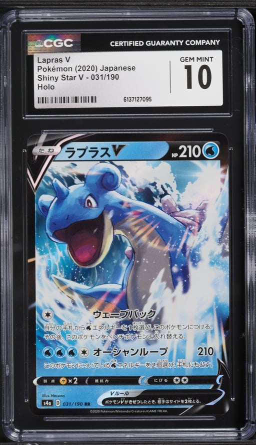 2020 Pokemon Japanese Sword & Shield Shiny Star V Lapras V #31 CGC 10 GEM MINT
