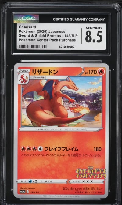 2020 Pokemon Japanese SWSH Promo Illustration Grand Prix Charizard #143 CGC 8.5