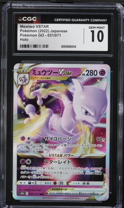 2022 Pokemon Japanese SWSH Pokem