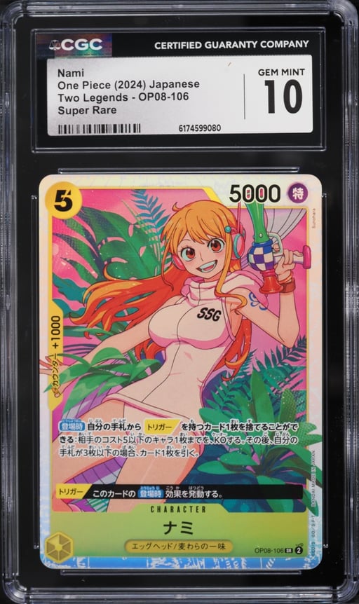 2024 One Piece Japanese Two Legends SR Nami #OP08-106 CGC 10 GEM MINT